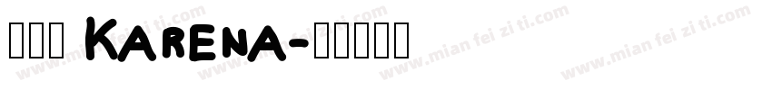 曾頌喬 Karena字体转换